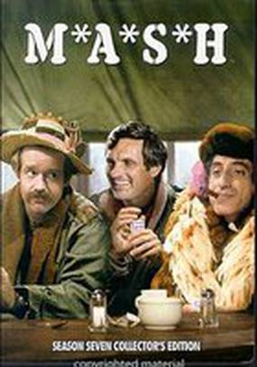 Чертова служба в госпитале Мэш