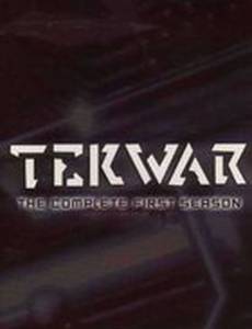 Война с реальностью