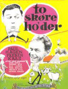 To skøre ho'der