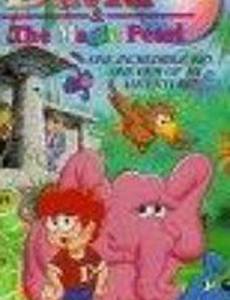 Давид и Сэнди