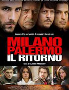 Милан-Палермо: Возвращение