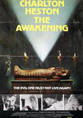 Алмаз семи звезд