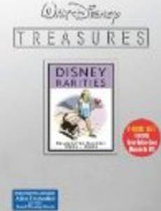 Алиса и таинственная загадка