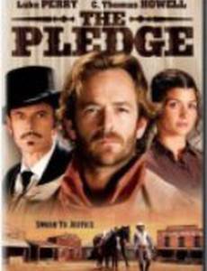 A Gunfighter's Pledge