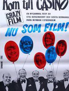 Идём в казино!