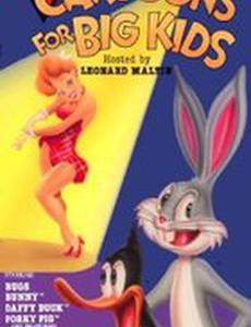 Очень большая канарейка