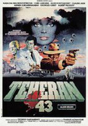 Тегеран-43