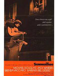 Летнее дерево