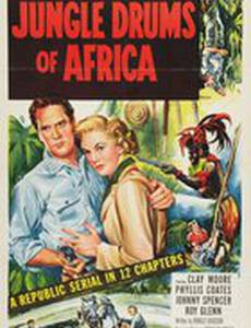 Jungle Drums of Africa