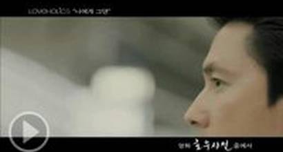 Музыкальный клип