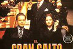 Подручный Хадсакера