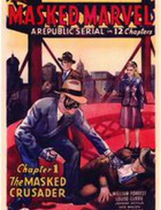 The Masked Marvel