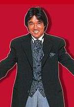 Шигеру Матсузаки фото