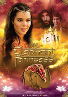 Слон и принцесса