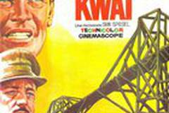 Мост через реку Квай