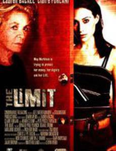 Предел терпения (видео)