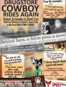 Неизвестный сиквел «Аптечного ковбоя»