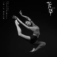 Постер Молодость