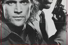 Смертельное оружие