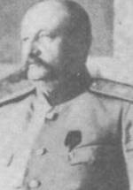 Николай Юденич фото