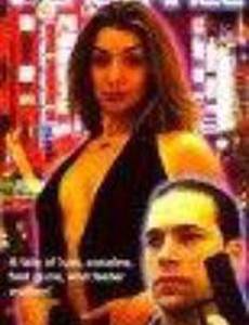 Street Vengeance (видео)