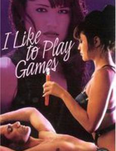 Мне нравится играть в игры