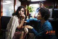 Кадр Двойная экспозиция