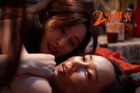 Кадр Двойная экспозиция