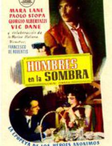 Uomini ombra