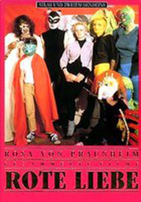 Красная любовь — Василиса