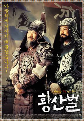 Однажды на поле боя