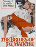 Постер из фильма "Невесты Фу Манчу" - 1