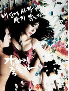 Умирающий щенок