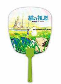 Постер Возвращение кота