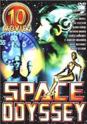 Звёздная Одиссея