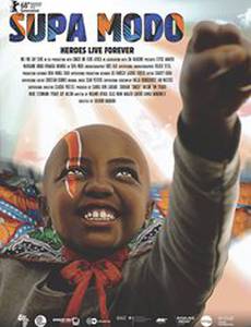 Supa Modo