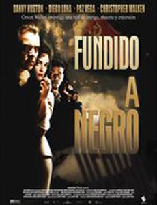 Затемнение