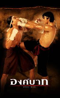 Постер Онг Бак