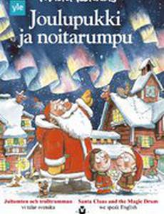 Йоулупукки и бубен шамана