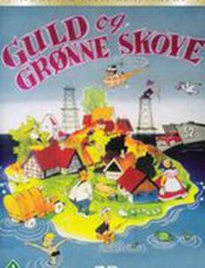 Девочки хотят