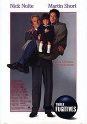 Три беглеца