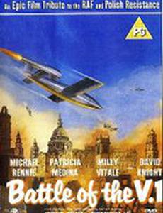 Битва на В-1