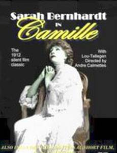 Дама с камелиями