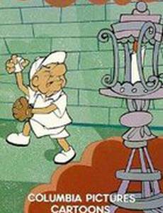 Magoo's Lodge Brother