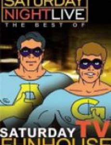 Saturday Night Live: The Best of Saturday TV Funhouse (видео)