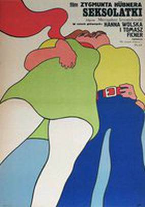 Секс-подростки