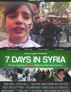 7 дней в Сирии