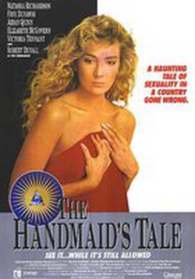 Рассказ служанки