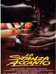 Соседняя комната