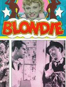 Blondie Meets the Boss